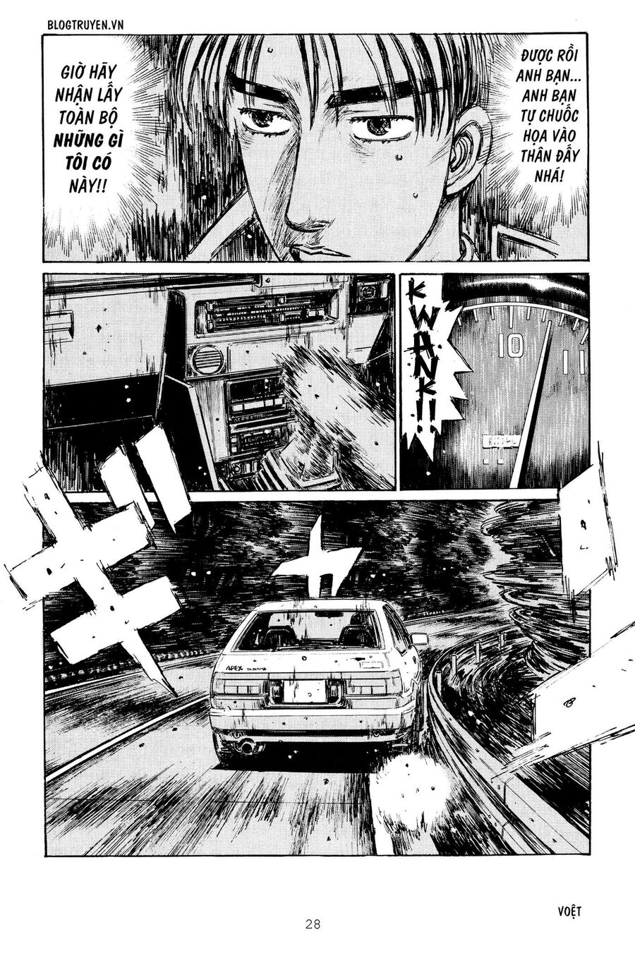 Ký Tự D Chap 259 - Next Chap 260