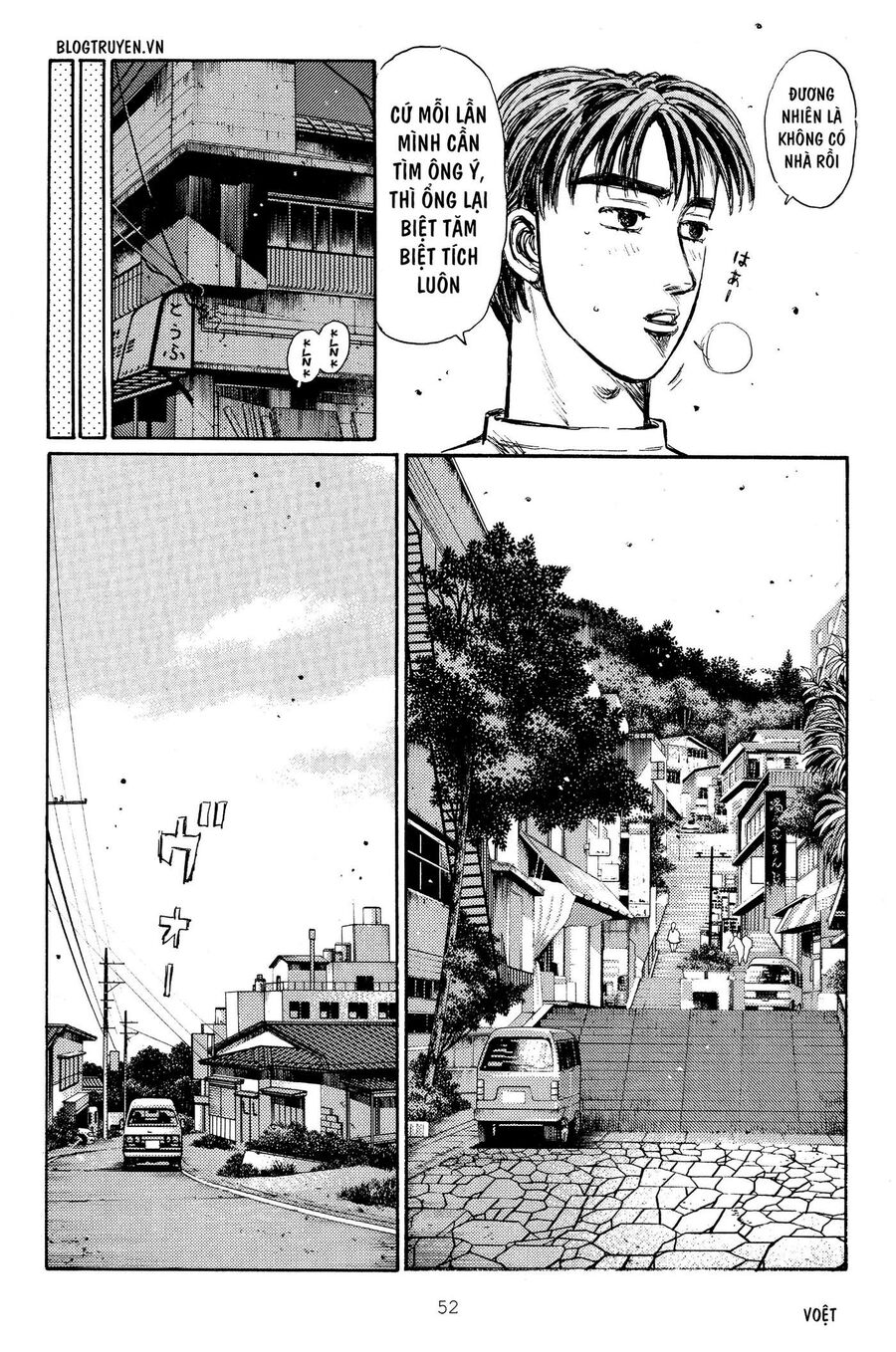 Ký Tự D Chap 260 - Next Chap 261