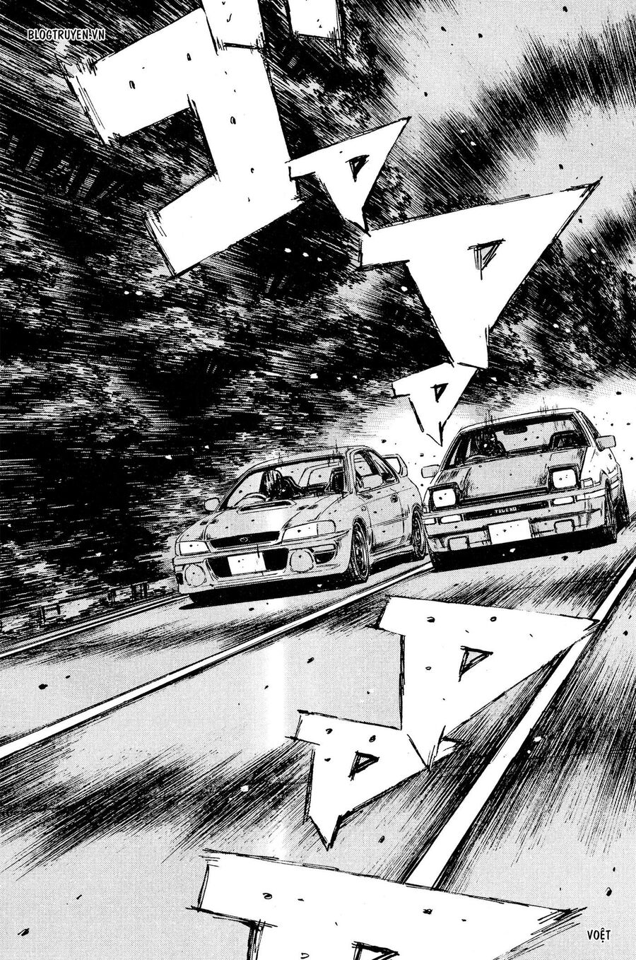 Ký Tự D Chap 260 - Next Chap 261