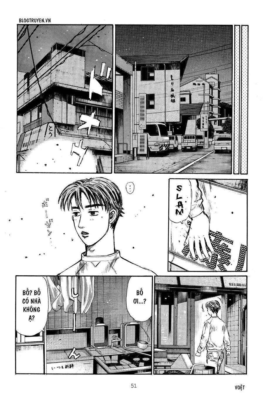 Ký Tự D Chap 260 - Next Chap 261