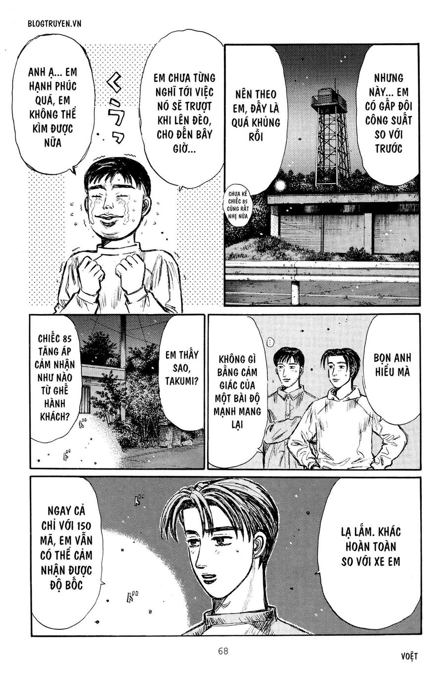 Ký Tự D Chap 261 - Next Chap 262