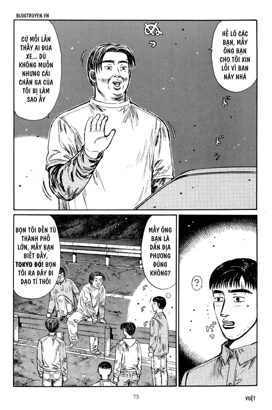Ký Tự D Chap 262 - Next Chap 263