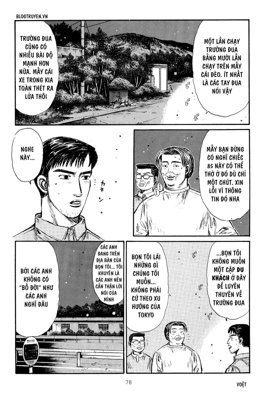 Ký Tự D Chap 262 - Next Chap 263
