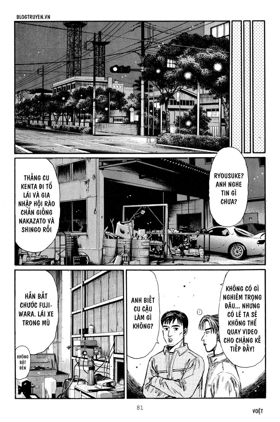 Ký Tự D Chap 262 - Next Chap 263
