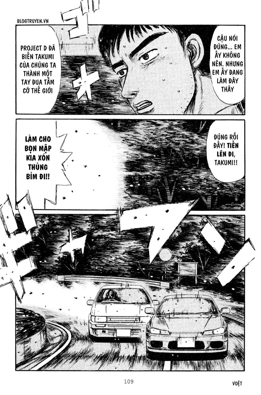 Ký Tự D Chap 264 - Next Chap 265