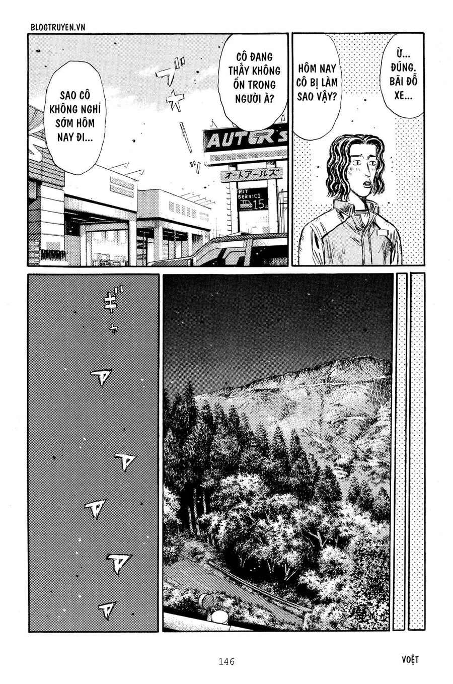 Ký Tự D Chap 266 - Next Chap 267