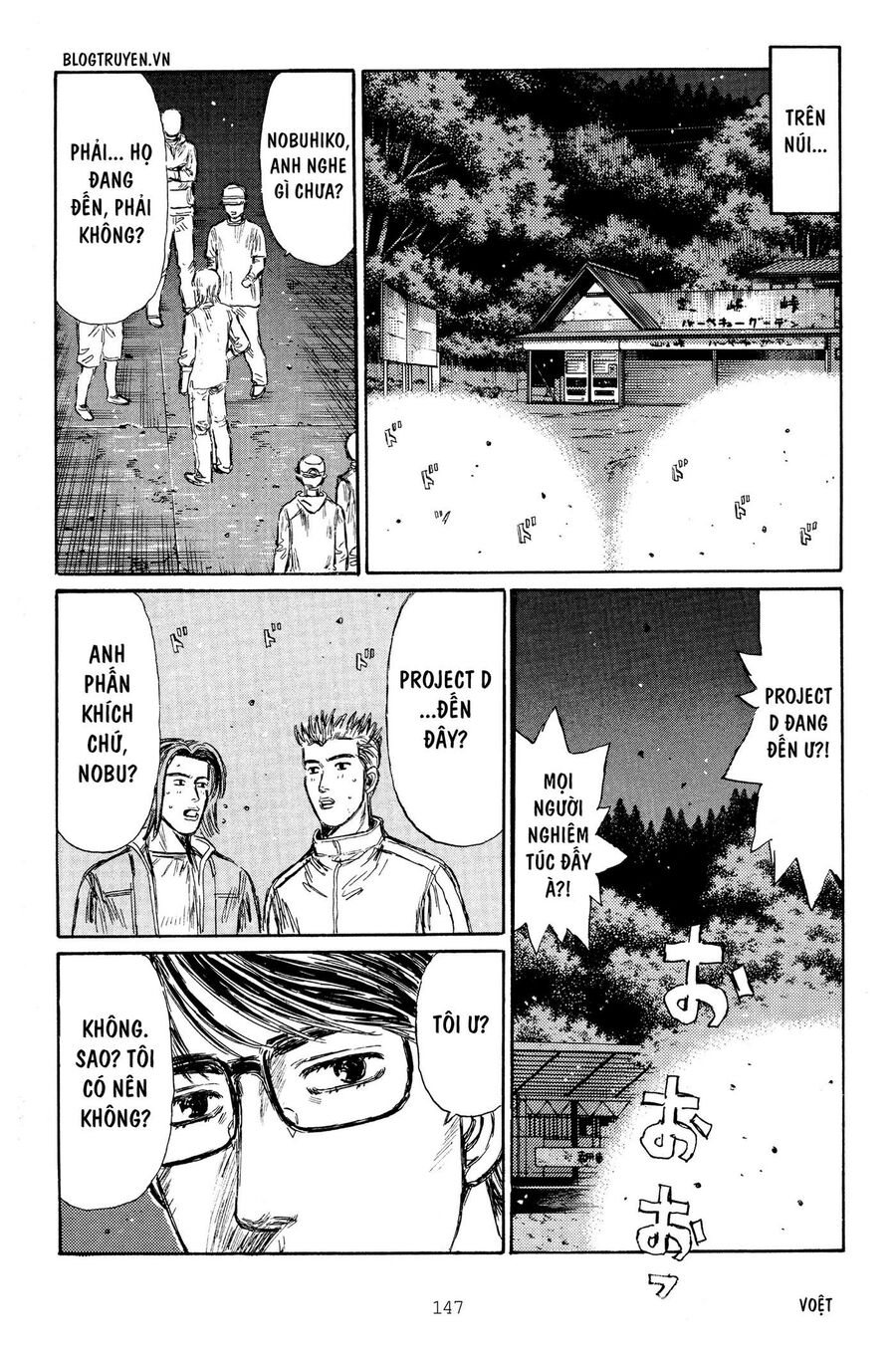 Ký Tự D Chap 266 - Next Chap 267