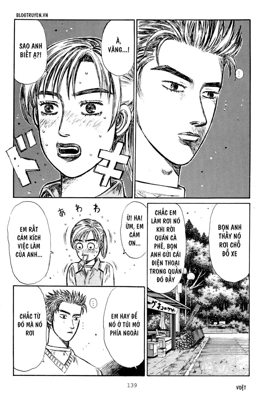 Ký Tự D Chap 266 - Next Chap 267