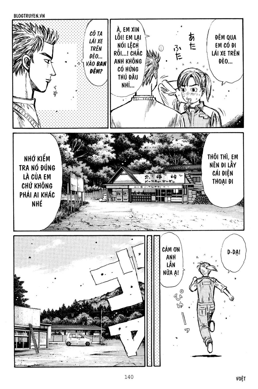 Ký Tự D Chap 266 - Next Chap 267
