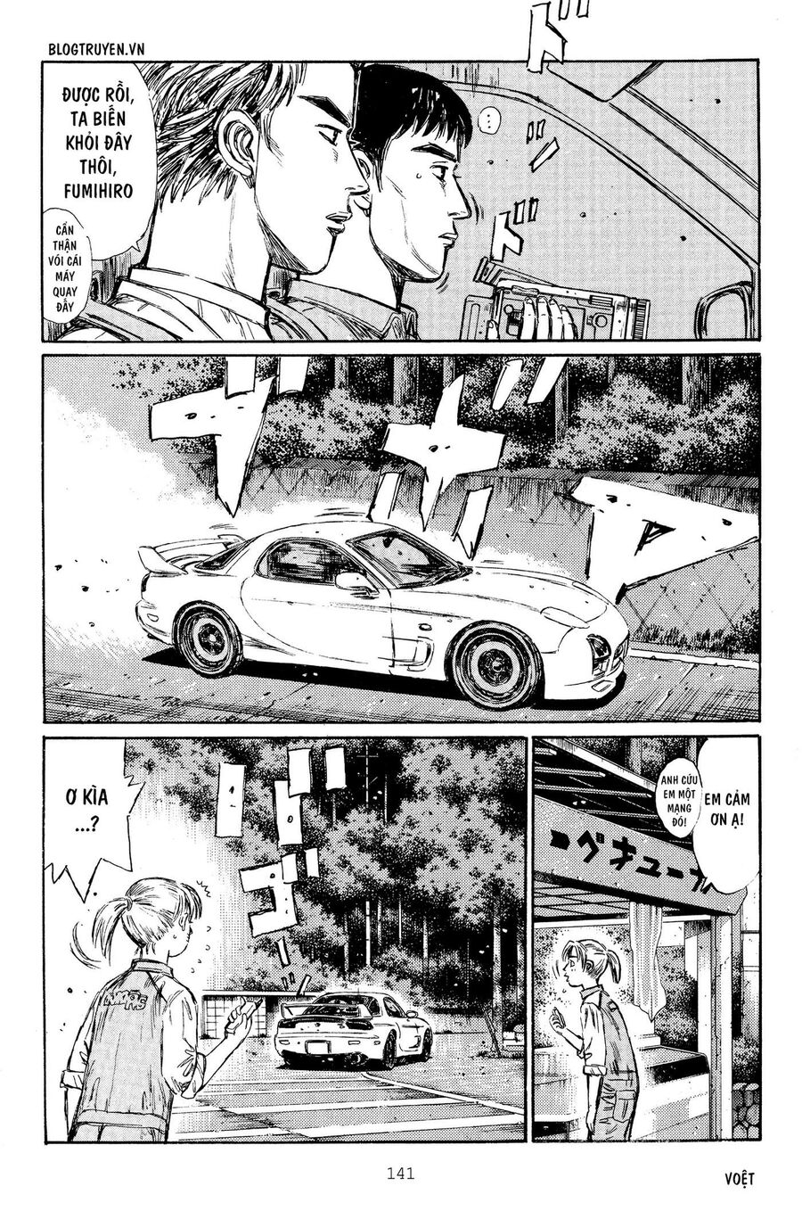 Ký Tự D Chap 266 - Next Chap 267