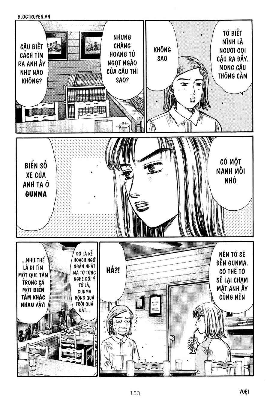 Ký Tự D Chap 267 - Next Chap 268