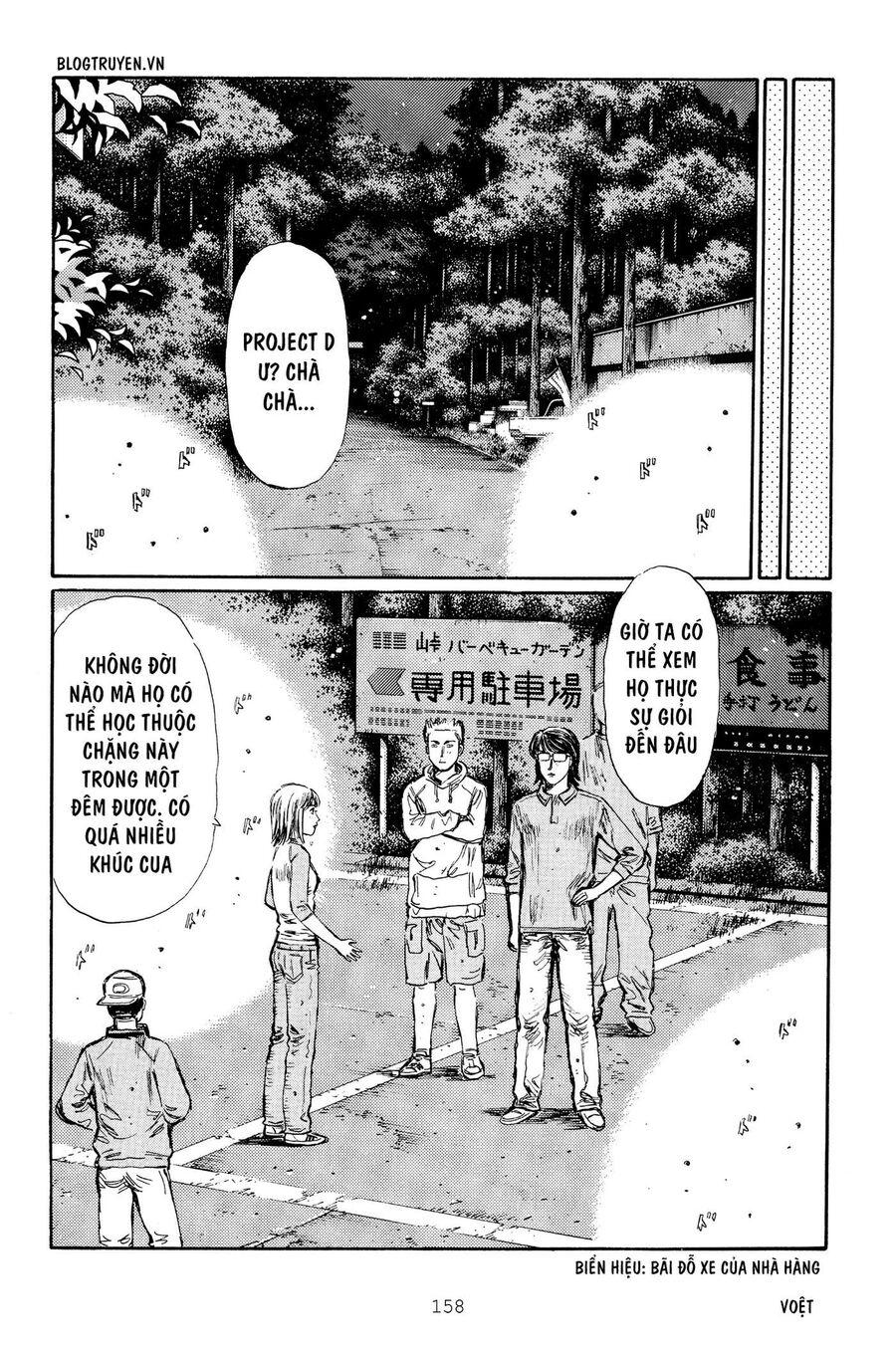 Ký Tự D Chap 267 - Next Chap 268
