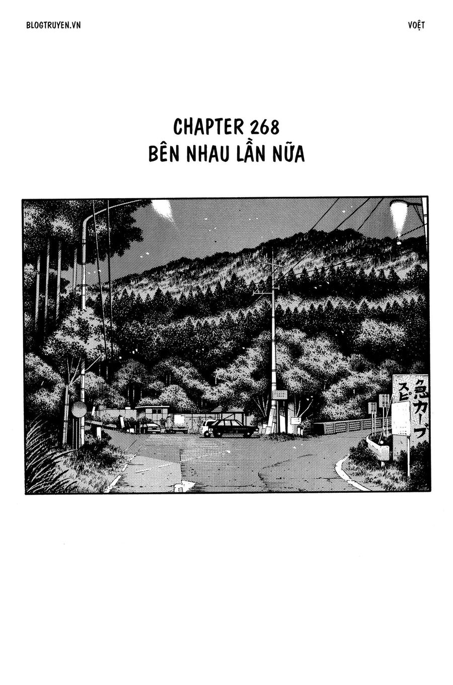 Ký Tự D Chap 268 - Next Chap 269