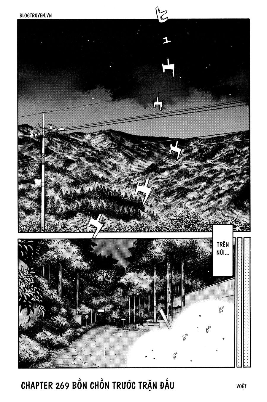 Ký Tự D Chap 269 - Next Chap 270
