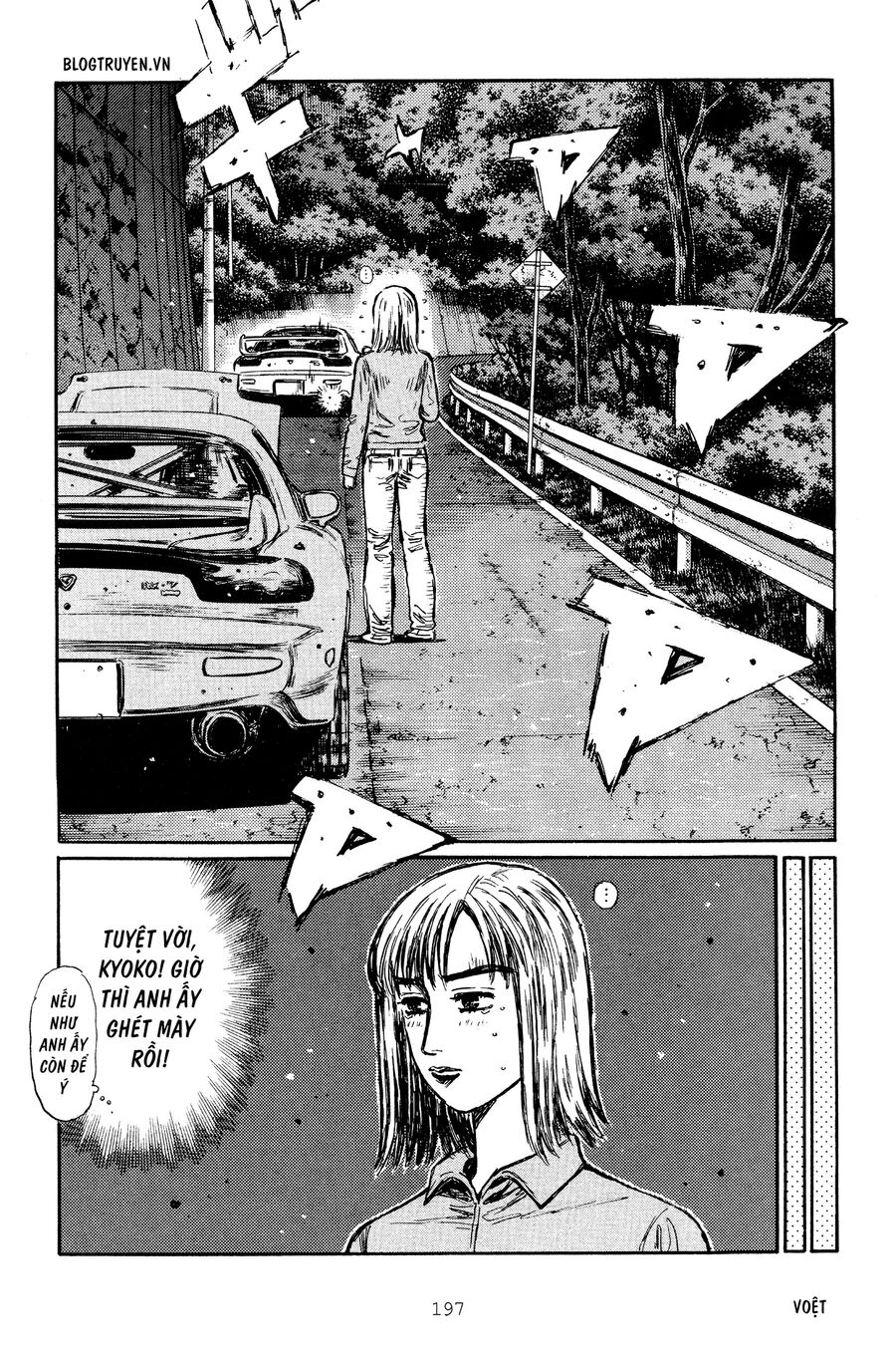 Ký Tự D Chap 270 - Next Chap 271