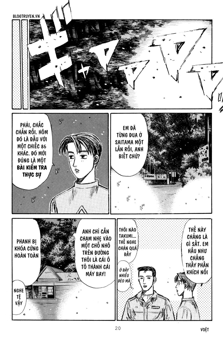 Ký Tự D Chap 273 - Next Chap 274