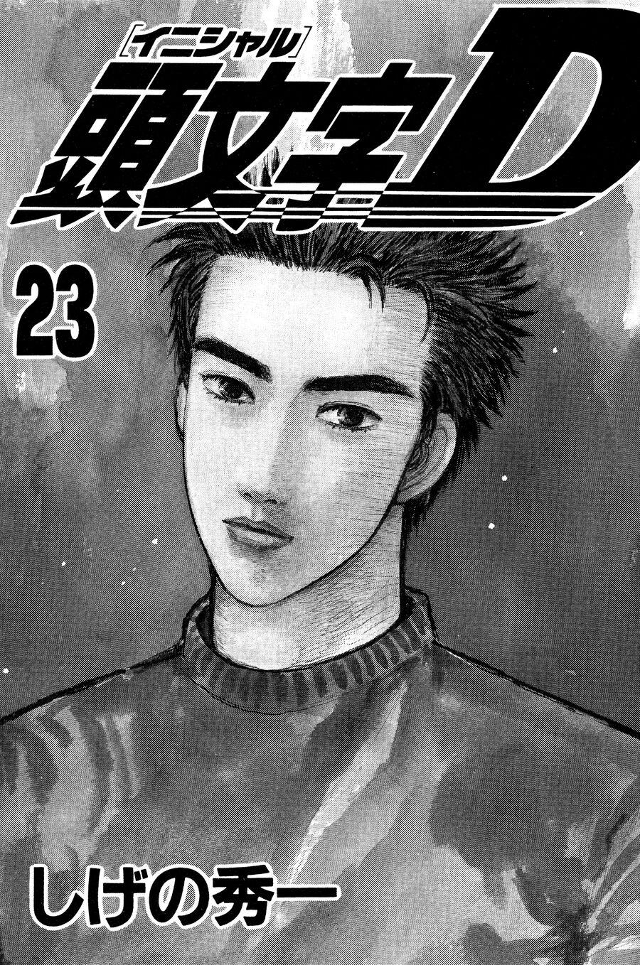 Ký Tự D Chap 274 - Next Chap 275