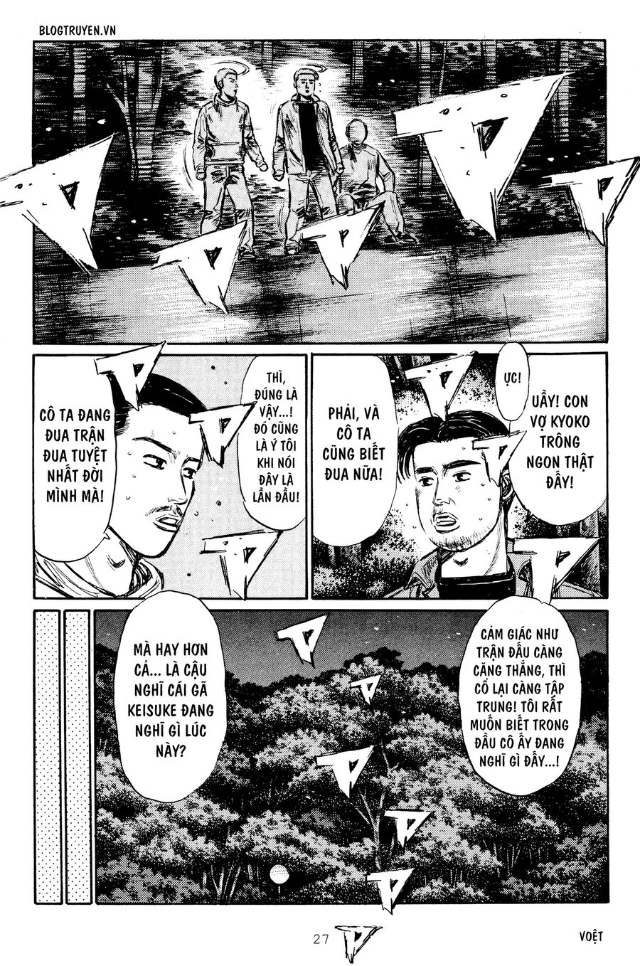 Ký Tự D Chap 274 - Next Chap 275