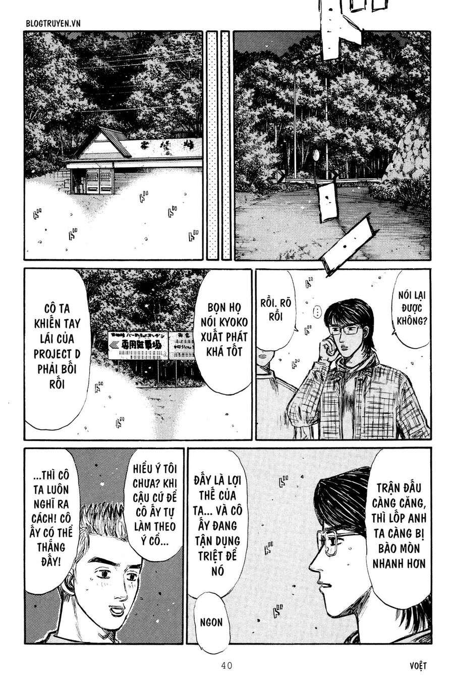 Ký Tự D Chap 275 - Next Chap 276