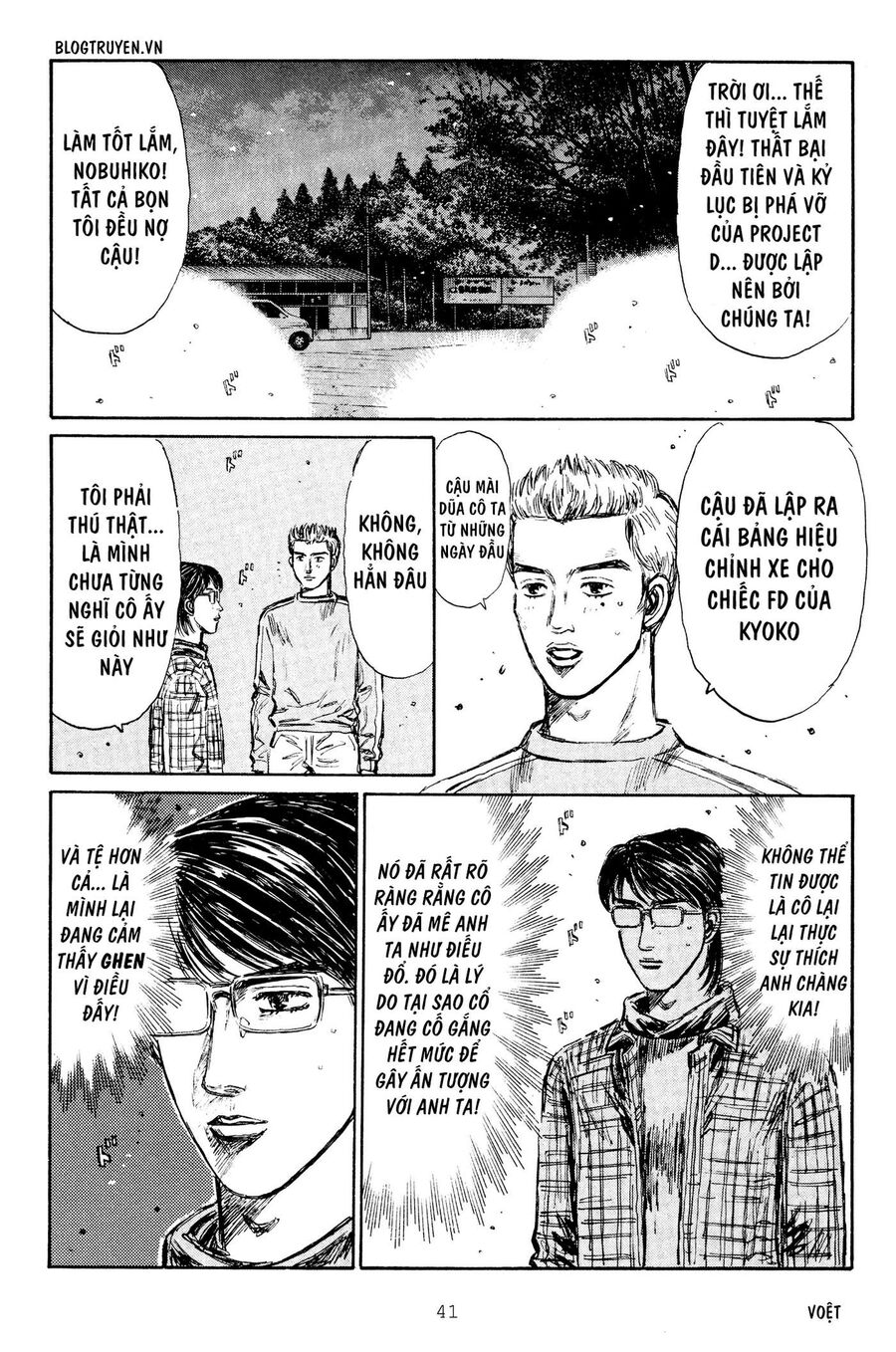Ký Tự D Chap 275 - Next Chap 276
