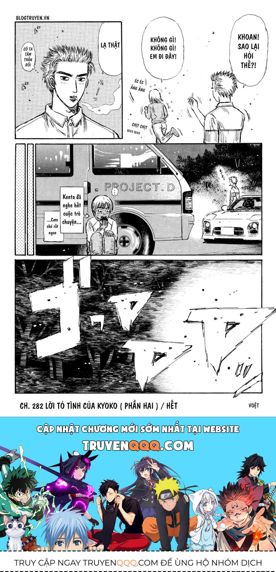 Ký Tự D Chap 282 - Next Chap 283