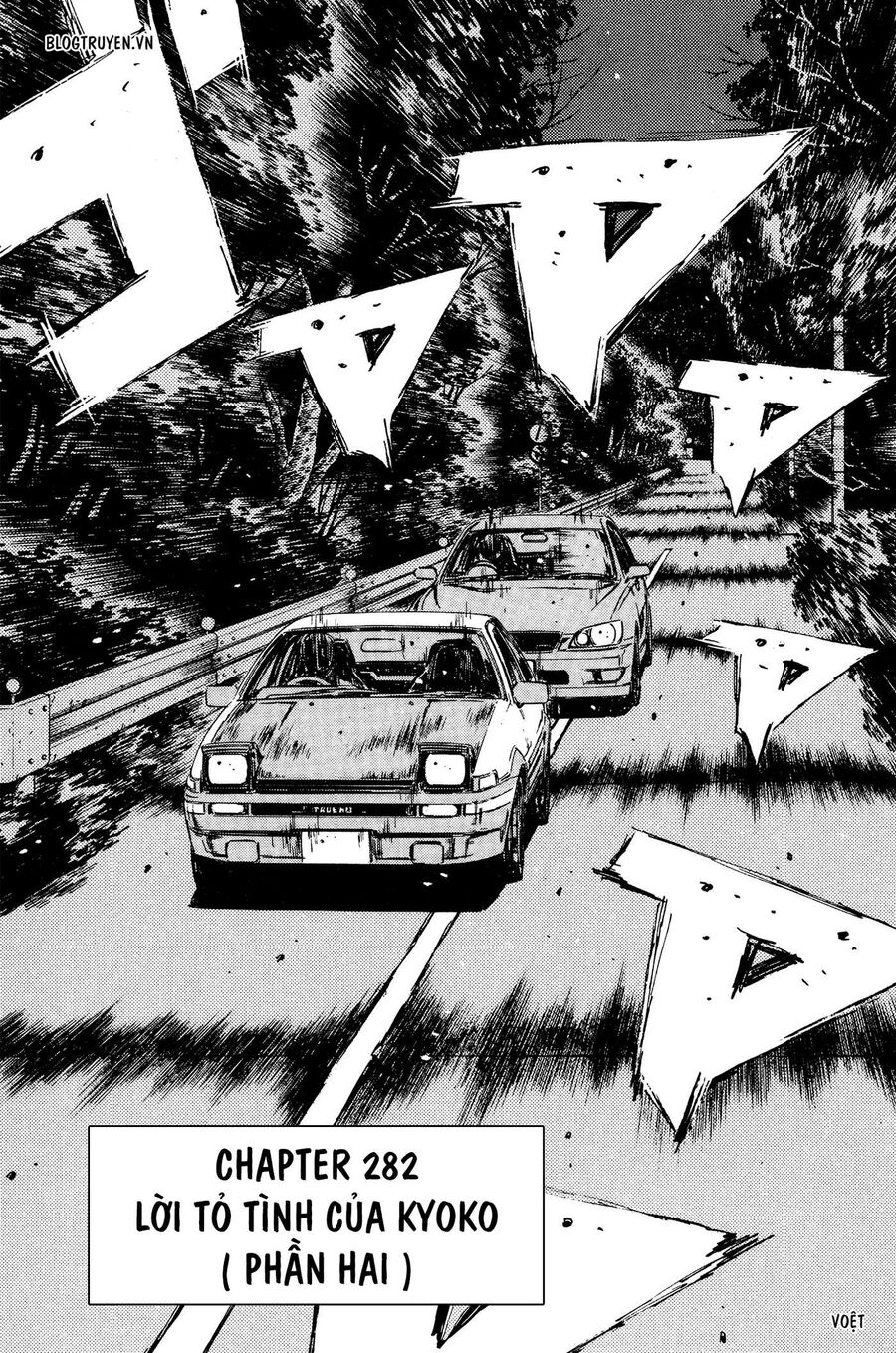 Ký Tự D Chap 282 - Next Chap 283