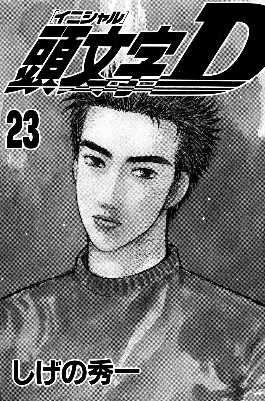 Ký Tự D Chap 284 - Next Chap 285