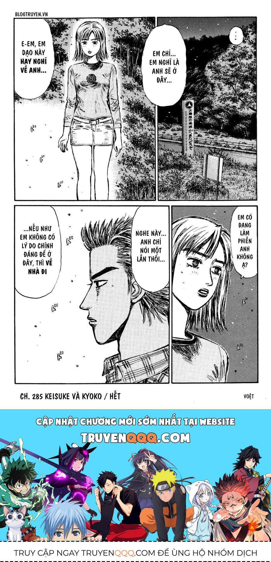 Ký Tự D Chap 285 - Next Chap 286
