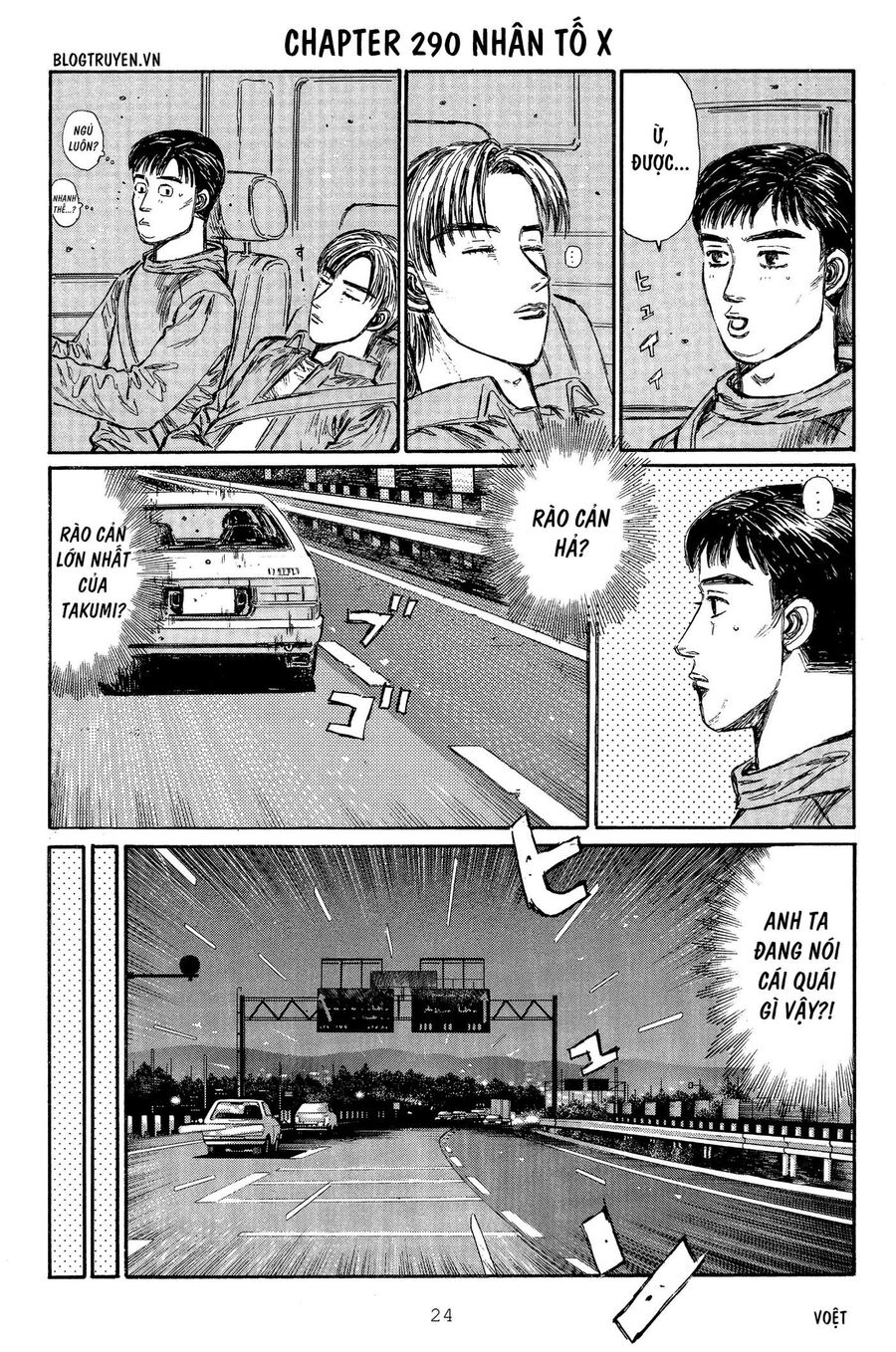 Ký Tự D Chap 290 - Next Chap 291