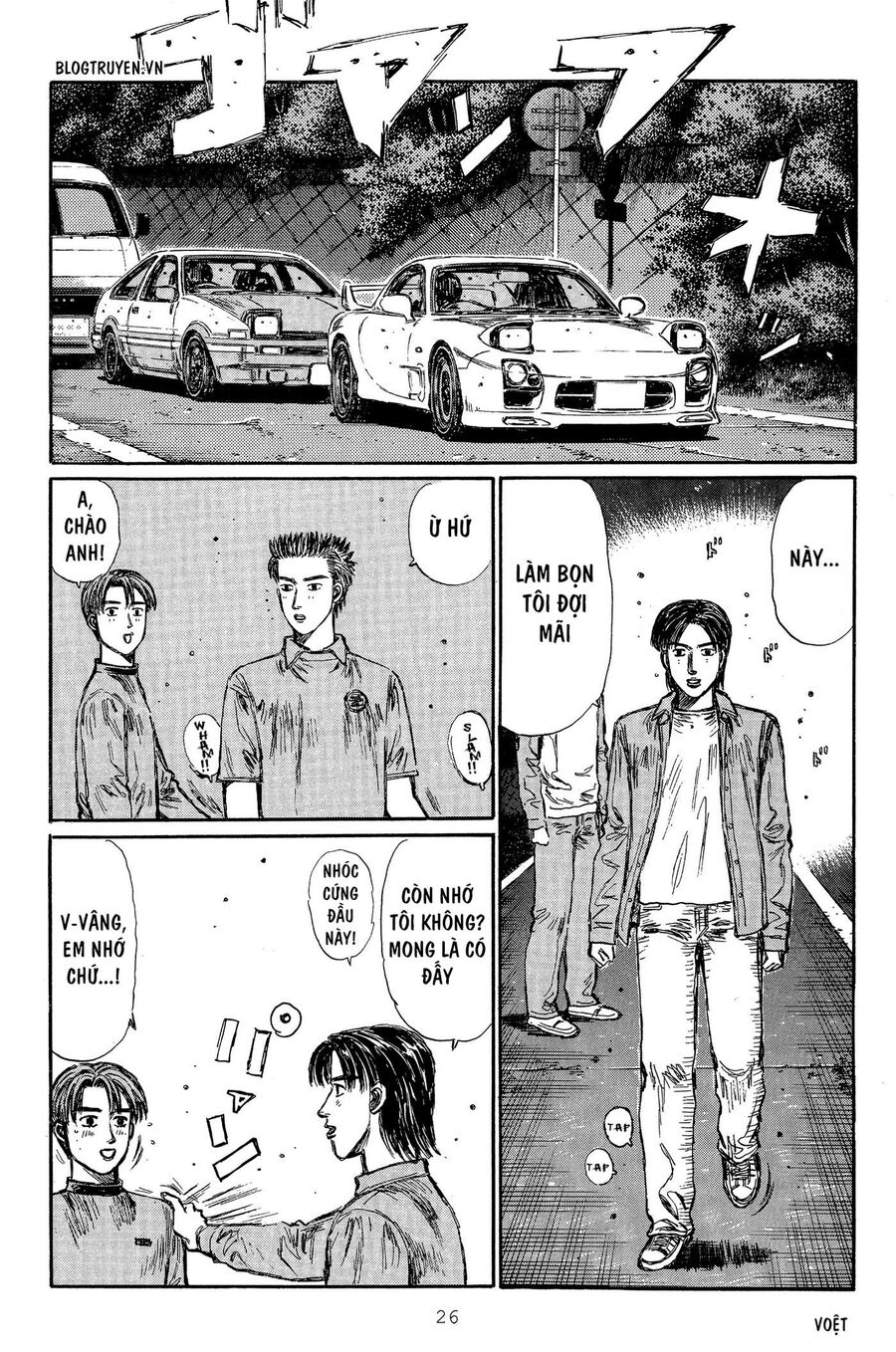 Ký Tự D Chap 290 - Next Chap 291