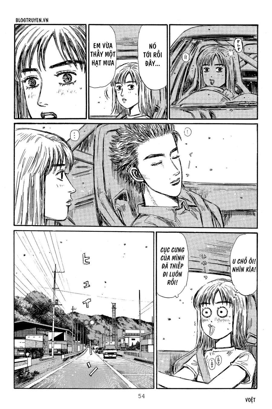 Ký Tự D Chap 292 - Next Chap 293