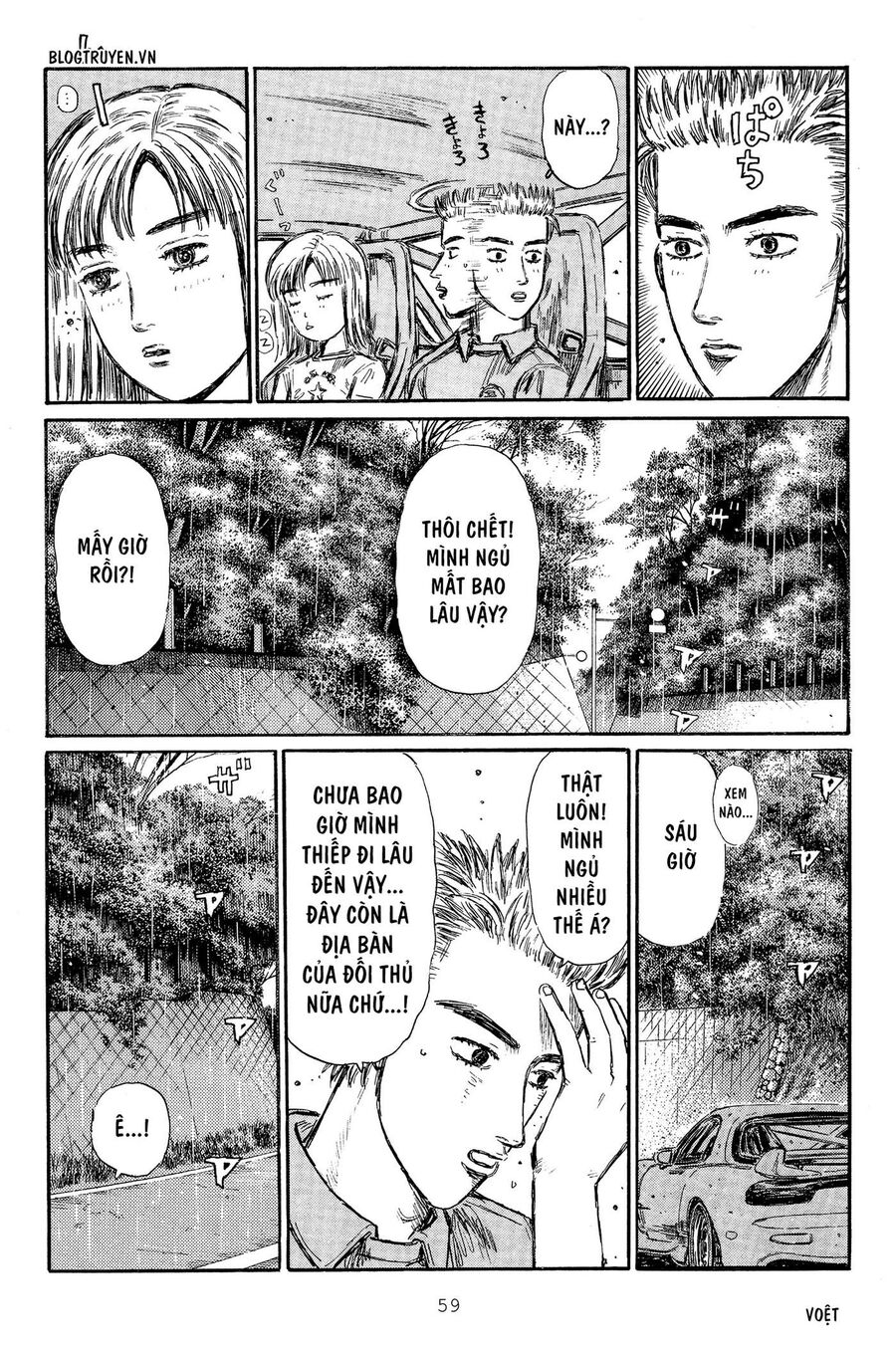 Ký Tự D Chap 292 - Next Chap 293