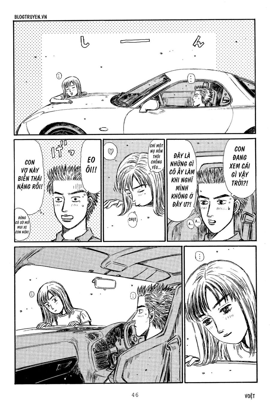 Ký Tự D Chap 292 - Next Chap 293