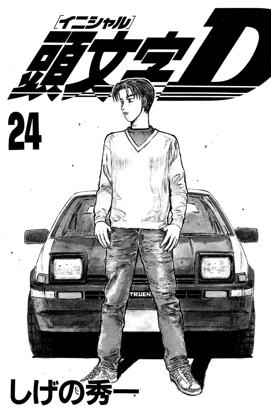 Ký Tự D Chap 294 - Next Chap 295