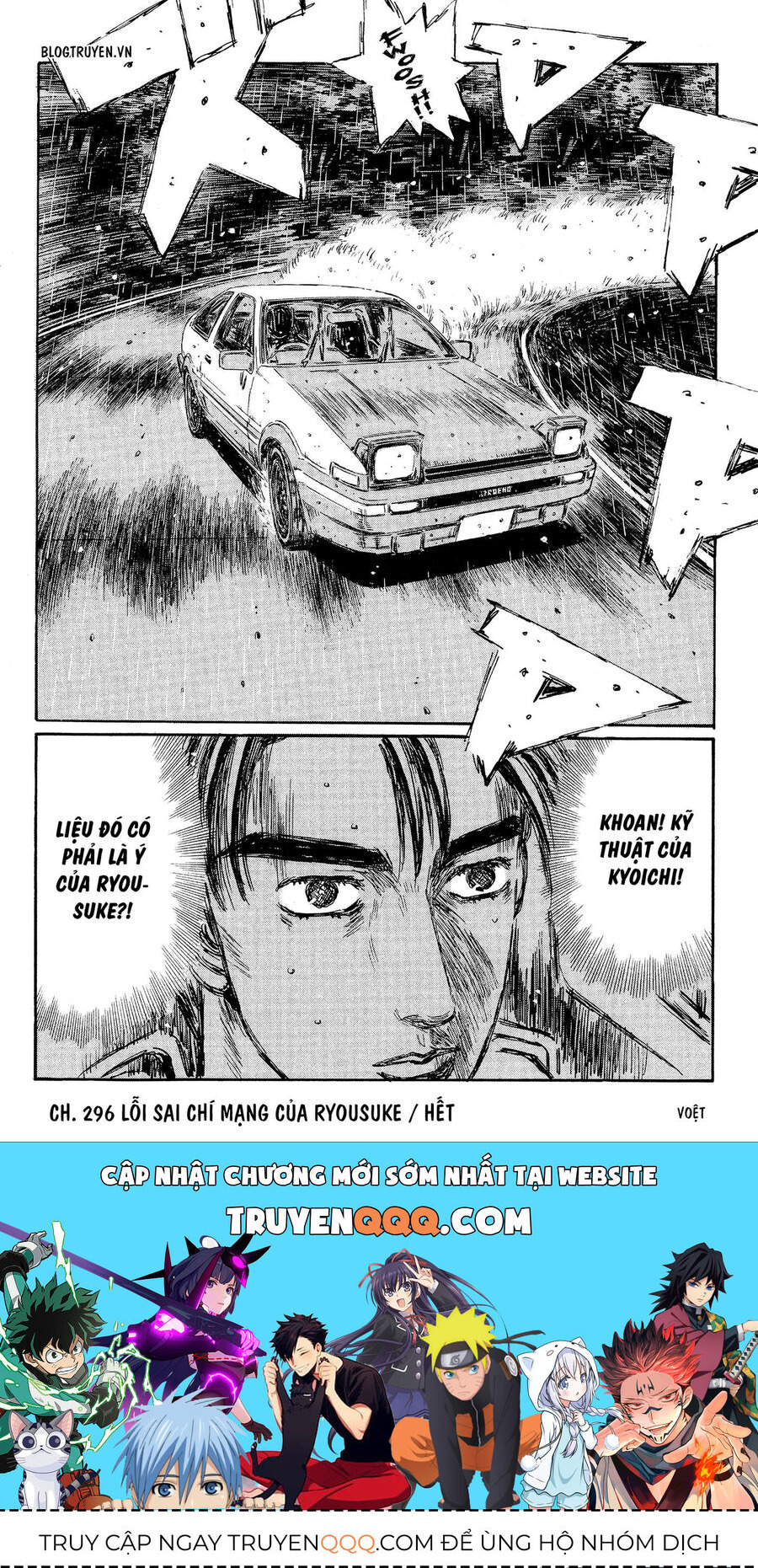 Ký Tự D Chap 296 - Next Chap 297