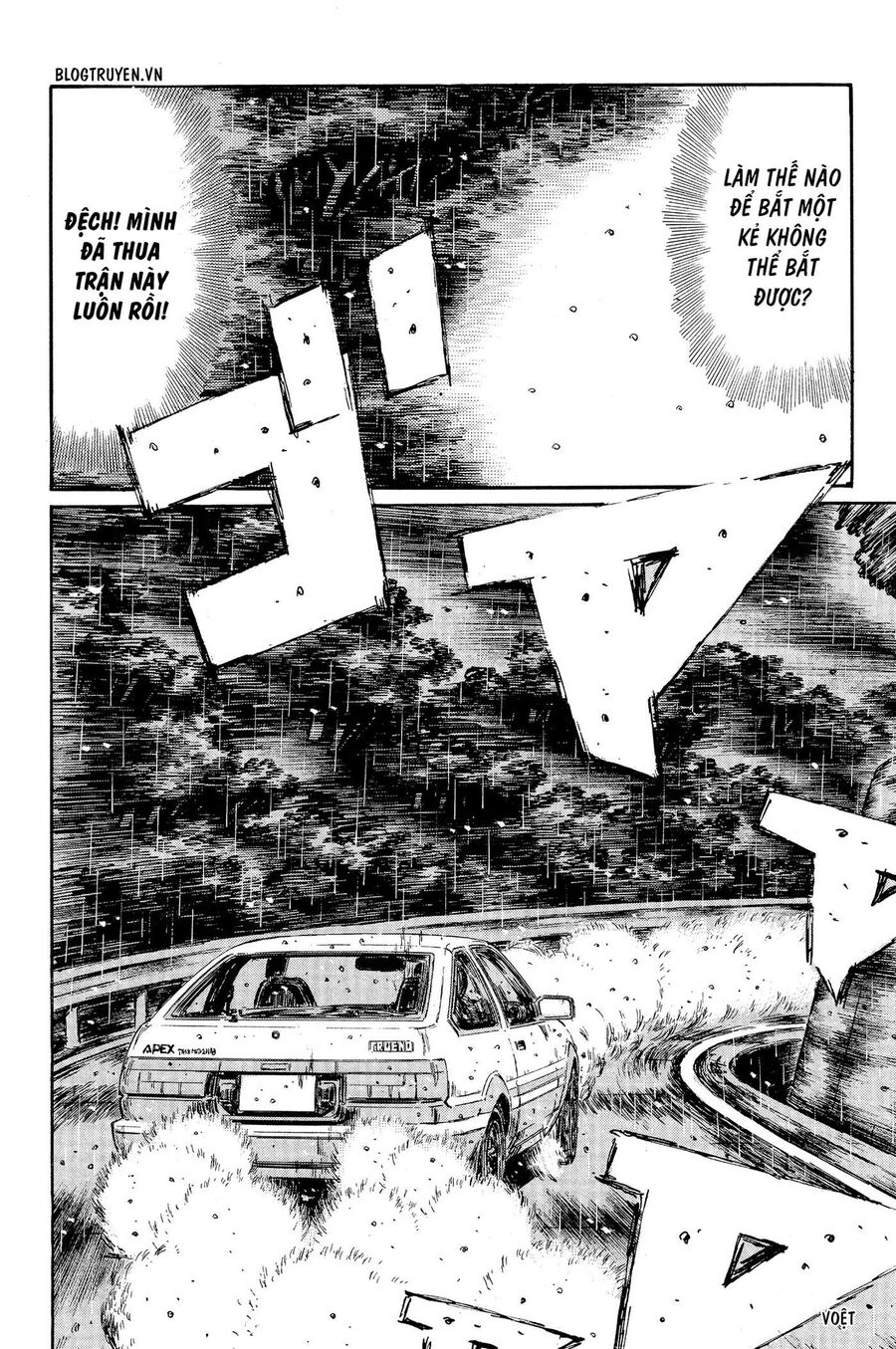 Ký Tự D Chap 296 - Next Chap 297
