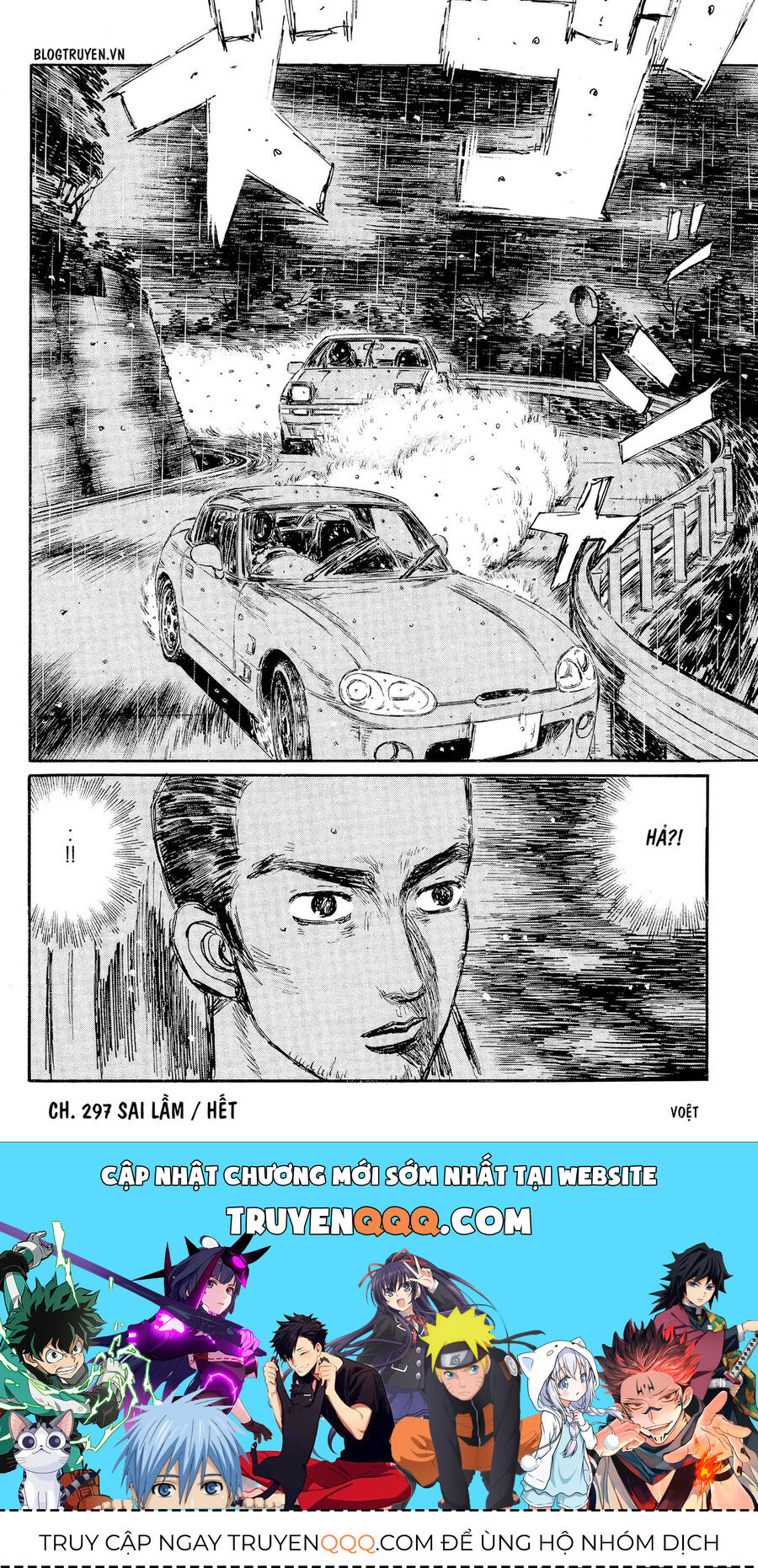 Ký Tự D Chap 297 - Next Chap 298