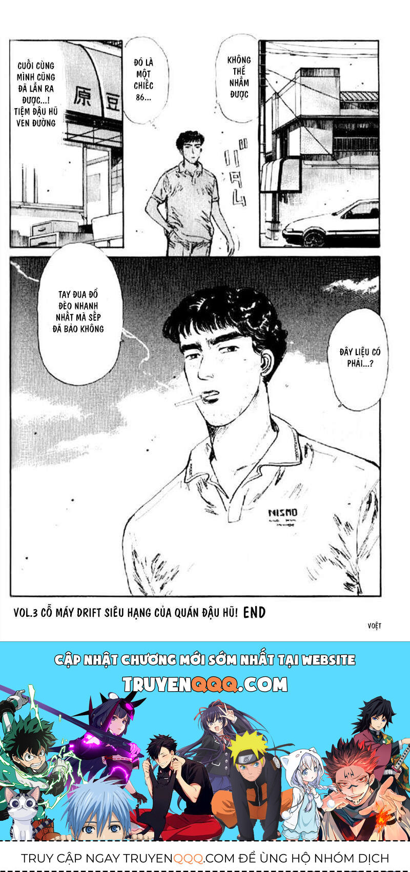 Ký Tự D Chap 3 - Next Chap 4