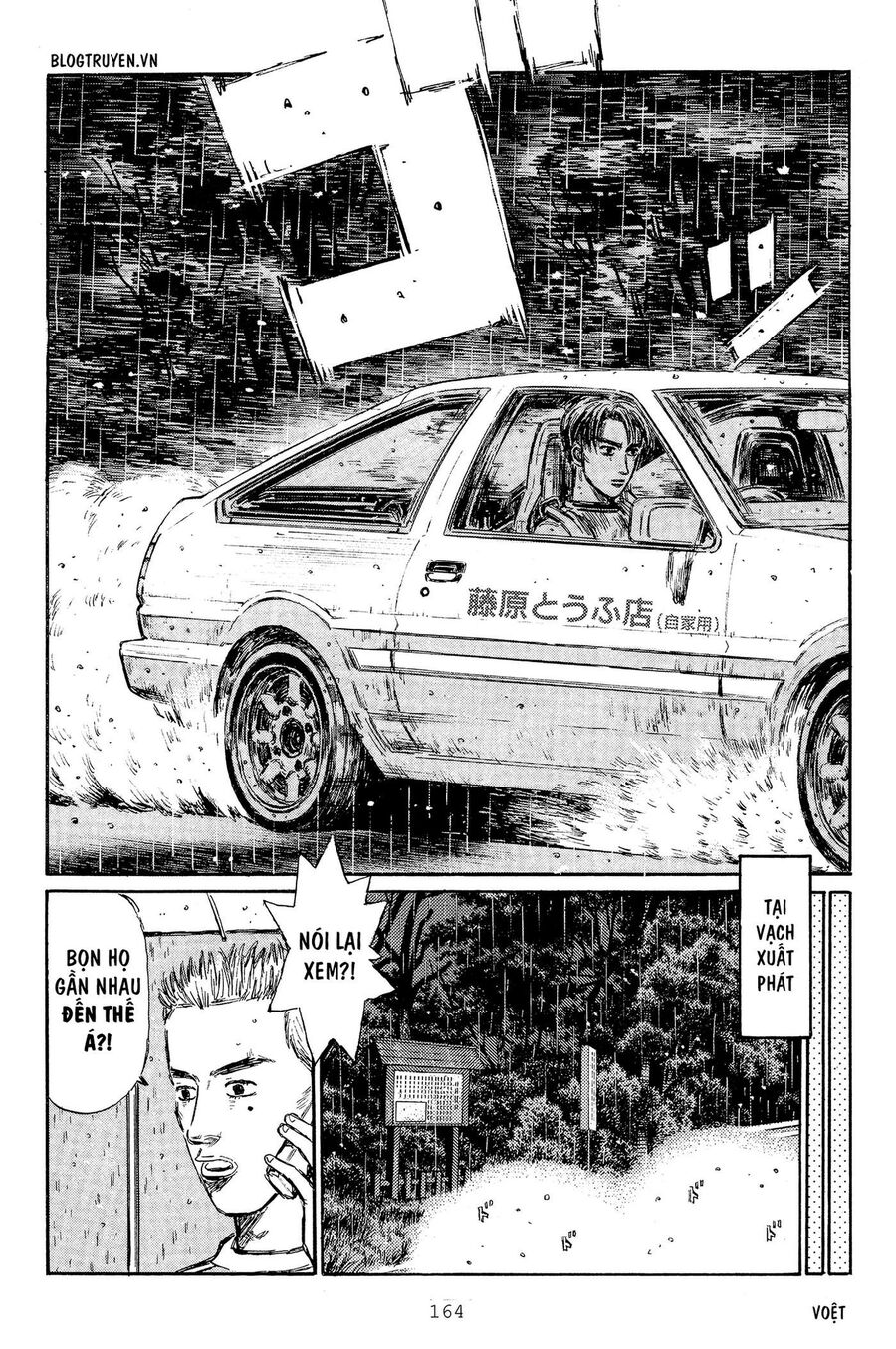 Ký Tự D Chap 300 - Next Chap 301