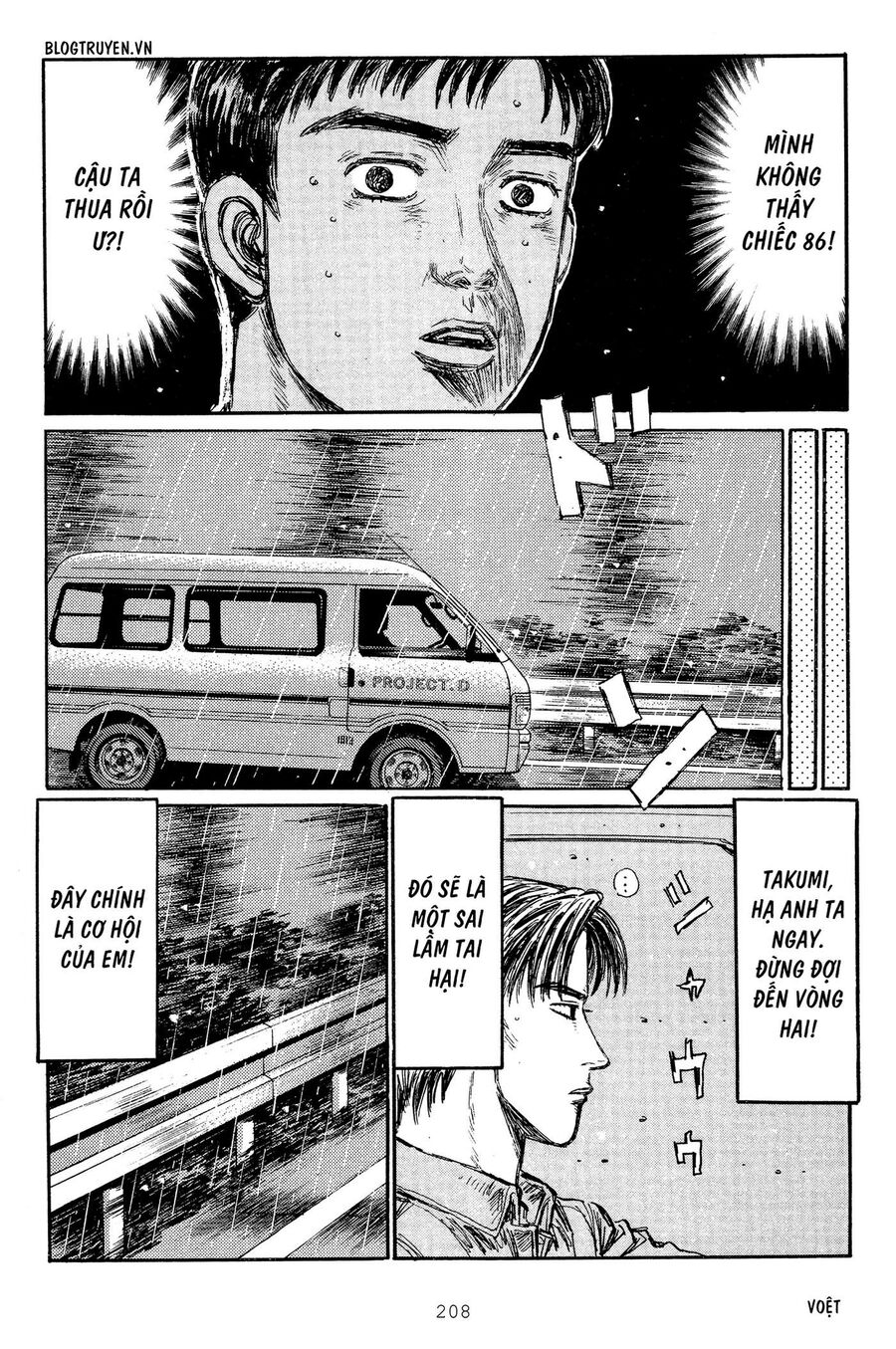 Ký Tự D Chap 304 - Next Chap 305