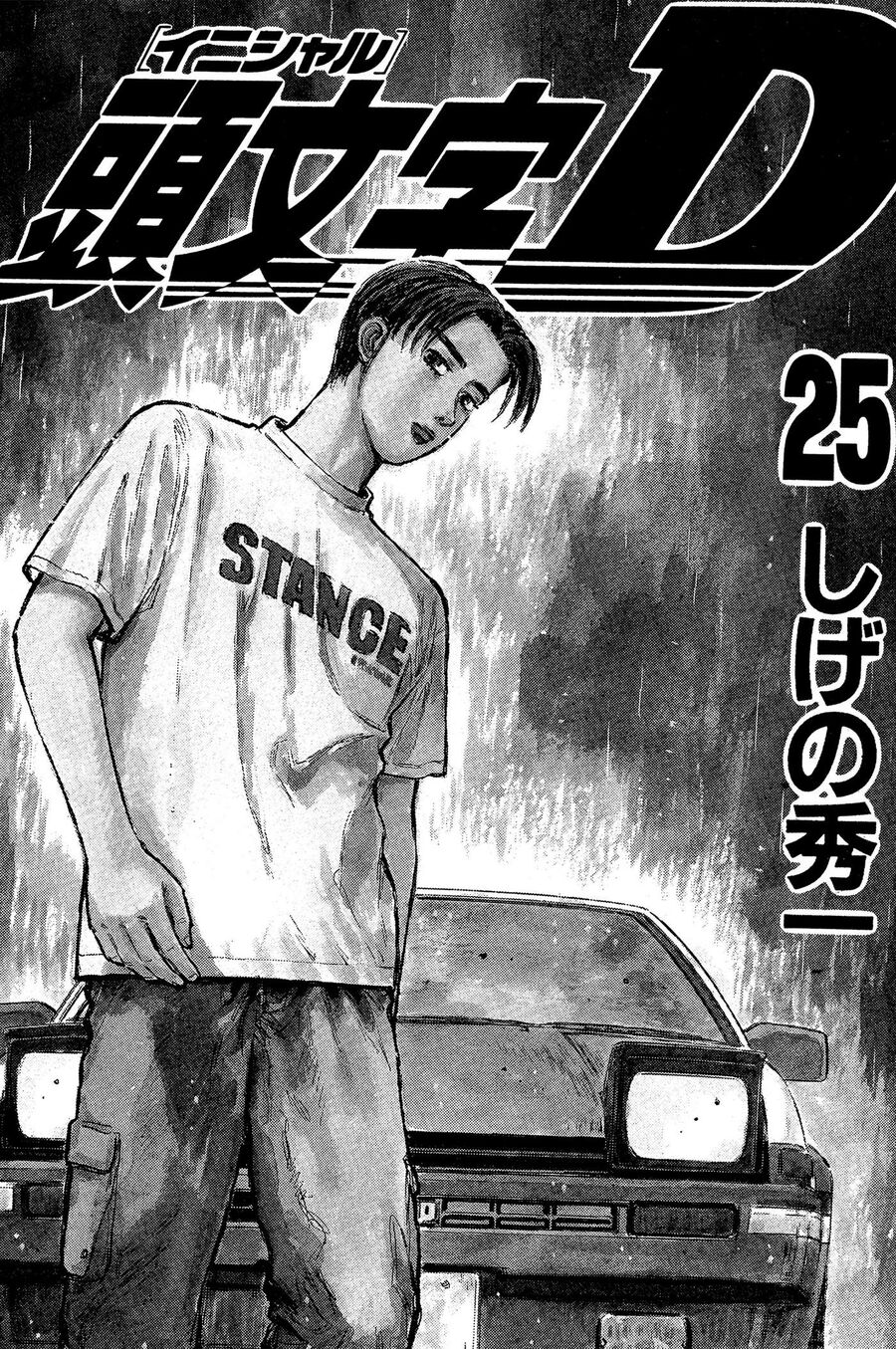 Ký Tự D Chap 310 - Next Chap 311