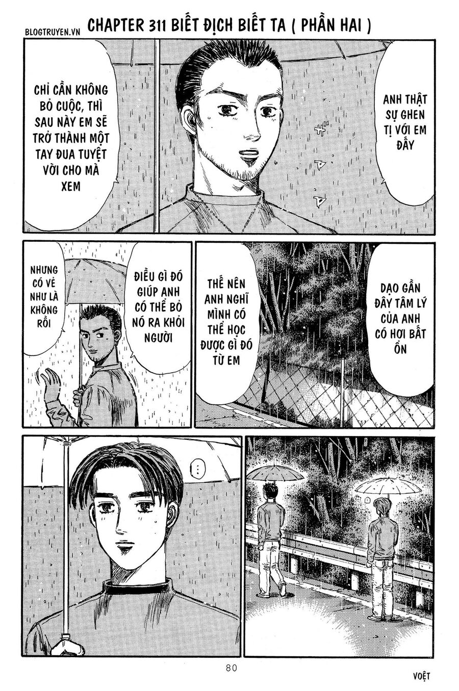 Ký Tự D Chap 311 - Next Chap 312