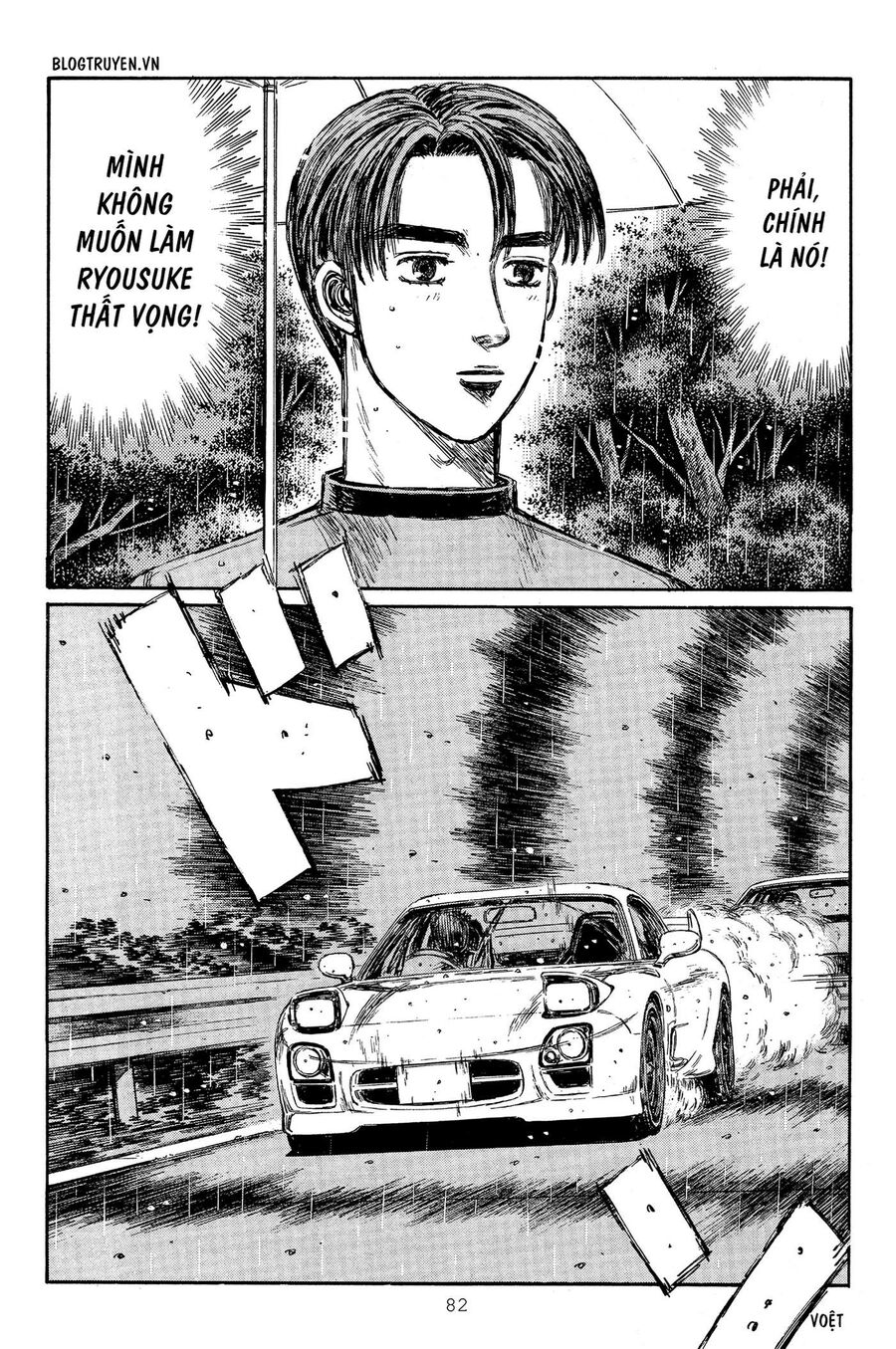 Ký Tự D Chap 311 - Next Chap 312