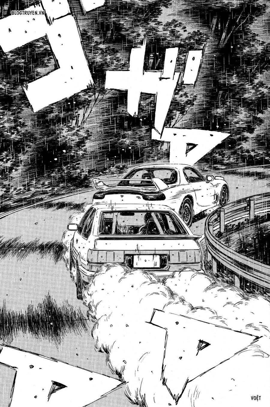 Ký Tự D Chap 311 - Next Chap 312