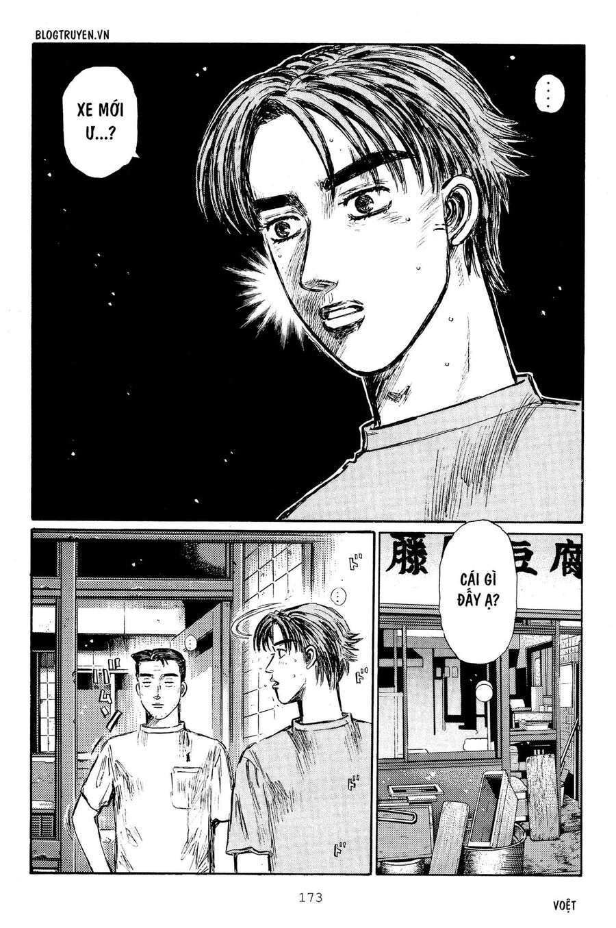 Ký Tự D Chap 317 - Next Chap 318