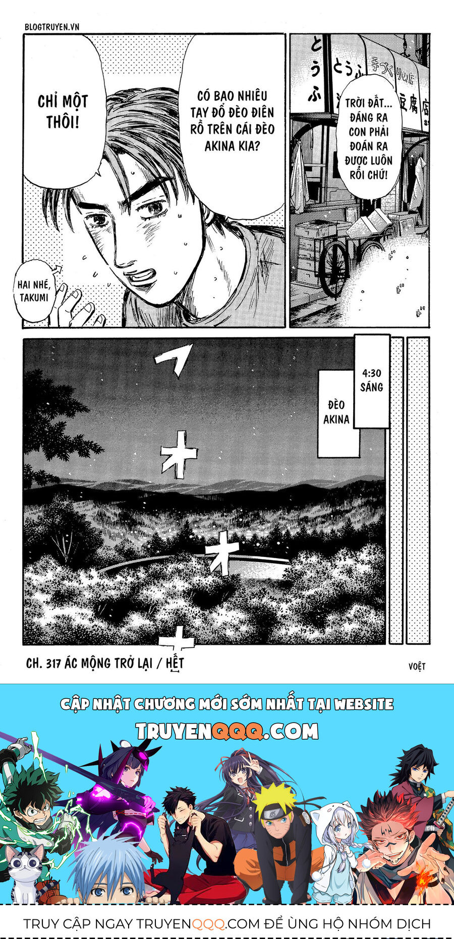 Ký Tự D Chap 317 - Next Chap 318