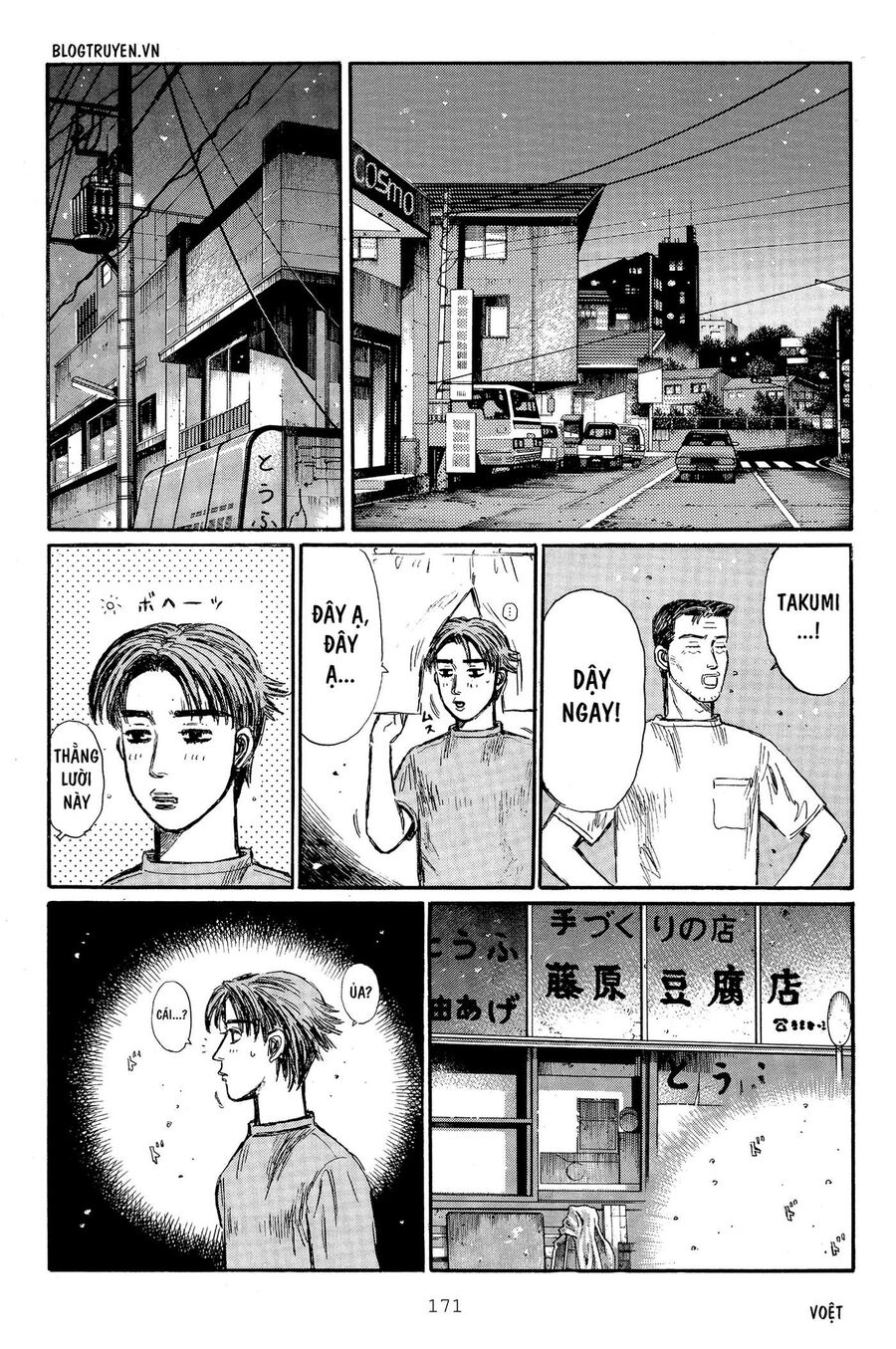 Ký Tự D Chap 317 - Next Chap 318