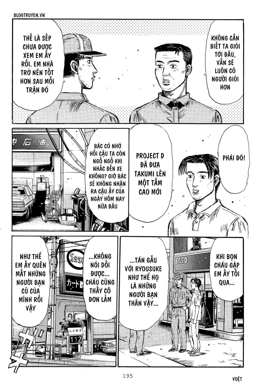 Ký Tự D Chap 319 - Next Chap 320