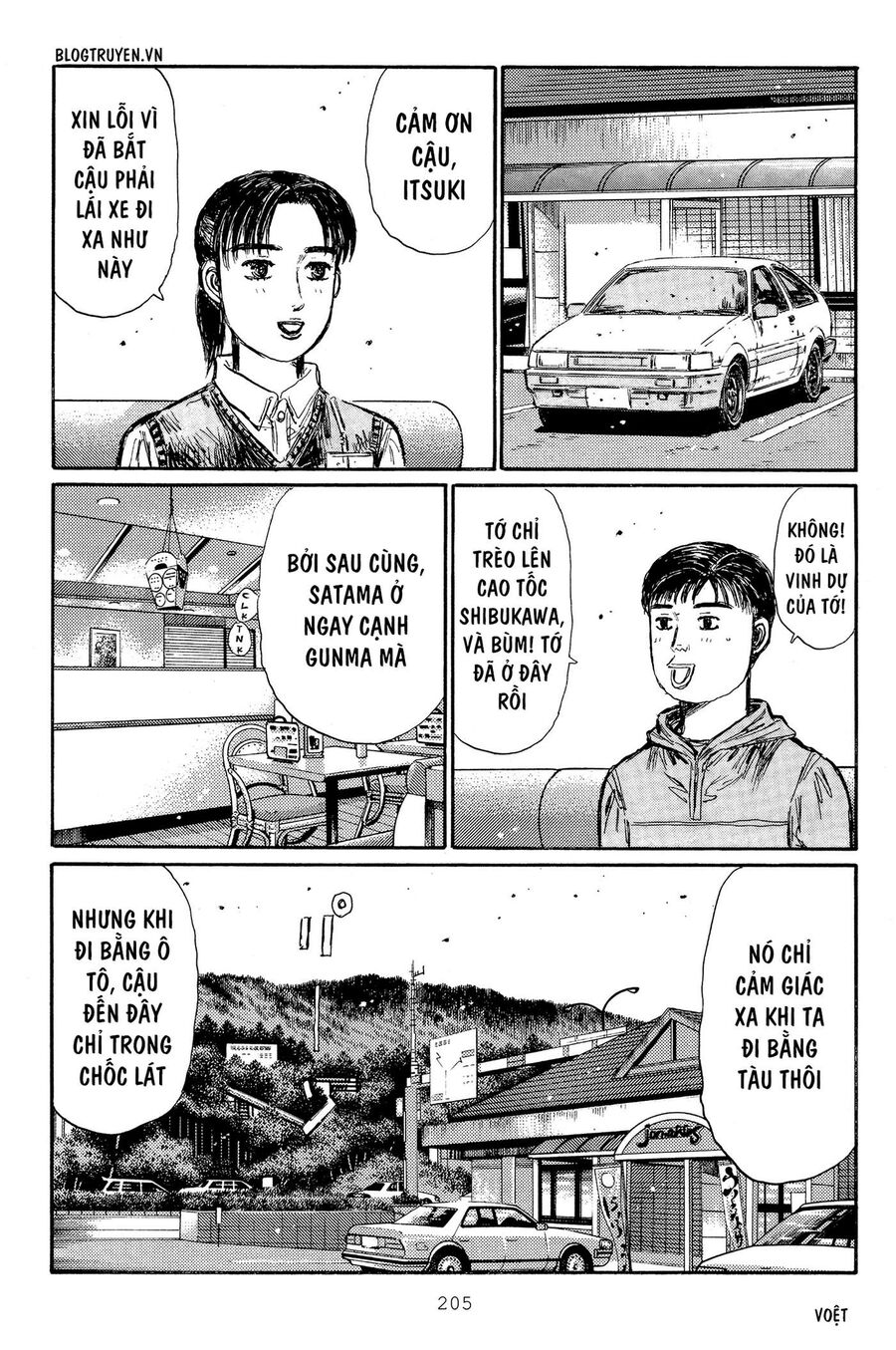 Ký Tự D Chap 320 - Next Chap 321