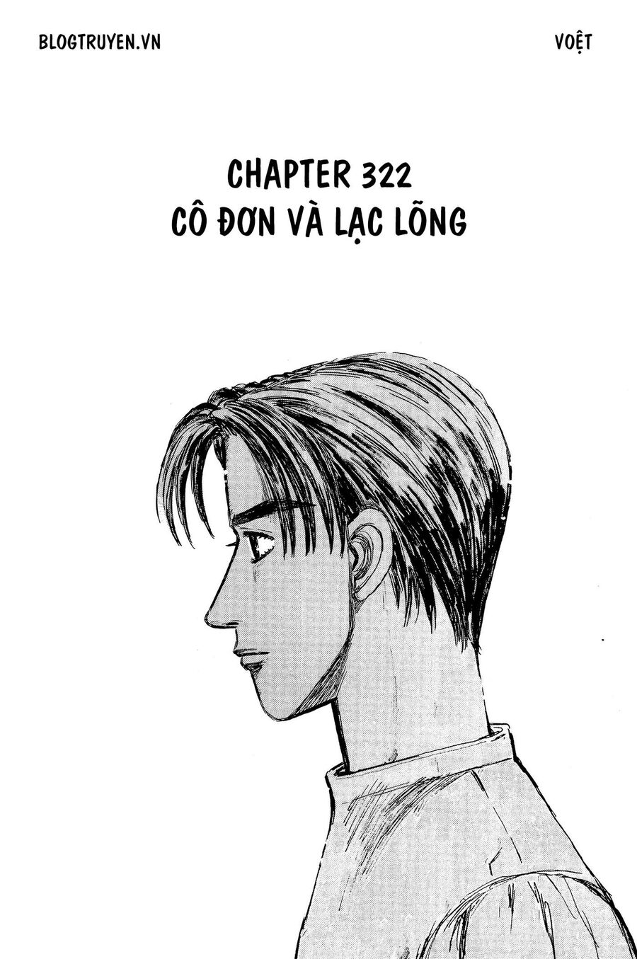 Ký Tự D Chap 322 - Next Chap 323